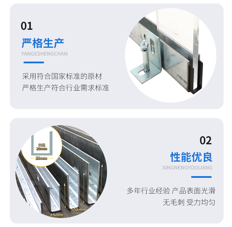凌云幕墙钢板折弯件