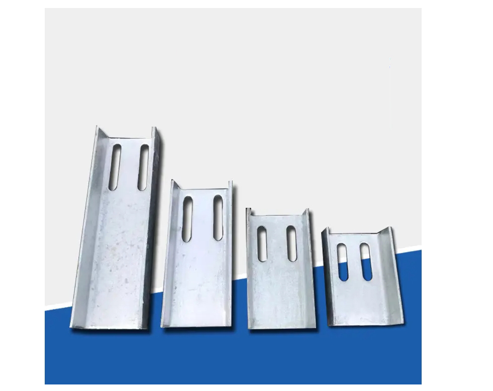 凌云槽钢连接件